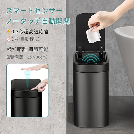 Ninestars DZT-7-2BK Bathroom Sensor Trash Can Stainless Steel 7L Auto Open Close Waterproof Black