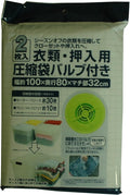 Nippon Clintec Compression Bags for Clothes and Inserts Pack of 2