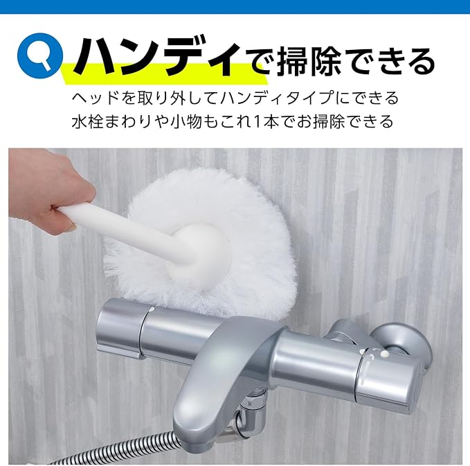 LEC S-825 Gekiochi-kun Whole Bath Cleaner Medium Telescopic 26.8 - 33.5 inches (68 - 85 cm)
