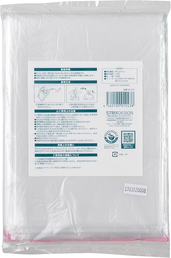SA-243Z Deodorizing Bags 6.5 gal (20 L) Set of 10 Translucent 10% Deodorizing Biomass Odor Reduction Garbage Bags Food Garbage Toilet Corner Diapers
