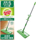 3M Scotchbrite FM-F1J A B Floor Mop Microfiber Folded Crosshead Telescopic Amazon.co.jp Exclusive