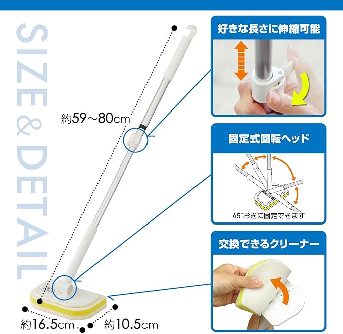 Lec Gekodai-kun Squeezing! Bath Cleaner Melamine (Middle Stretchable)