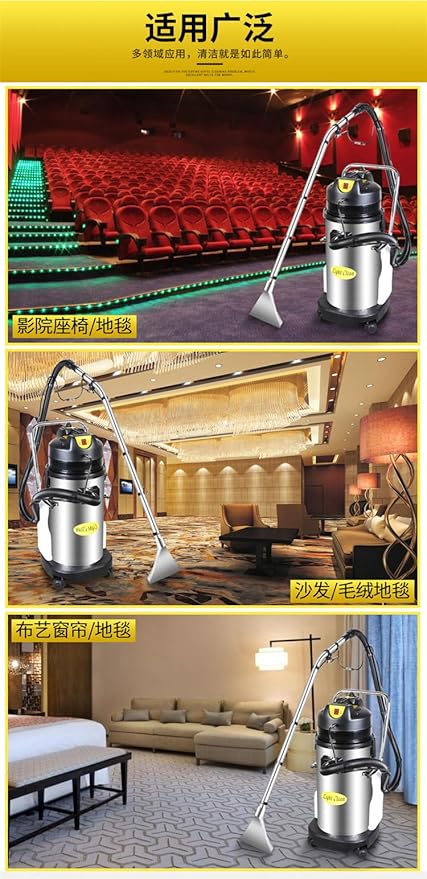 110V carpet cleaning machine hotel carpet cleaning machine spray-extract combination machine sofa cleaning machine curtain cleaning machine