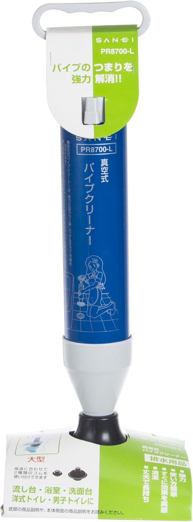 SANEI PR8700-L Vacuum Pipe Cleaner For Large and Western Toilets Eliminates Clogging Large and Small With Rubber Strong Suction