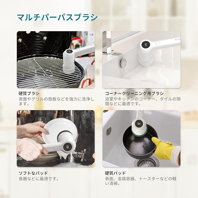 TILSWALL M4 Electric Spin Scrubber Cordless Power Scrubber Cleaning Brush with 2 Rotating Speeds and 6 Replaceable Brush Heads for Bathroom Shower Tub Kitchen Stove Tile Grout LED Display