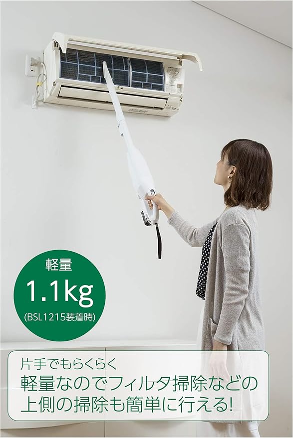 HiKOKI(ハイコーキ) Slide Type 10.8 V Battery Cordless Cleaner 10.8V 最大使用65分 Capsule