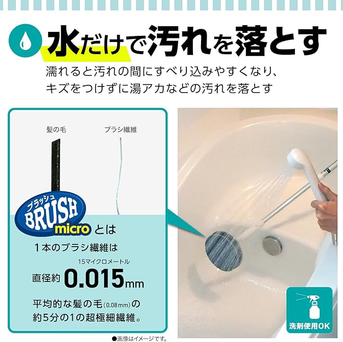 LEC Gekochi-kun Bend Head Bathtub Cleaner (Extendable Type) Ultra Fine Soft Brush