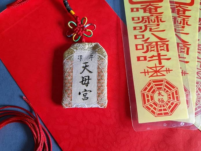 Taoist Fulu Talismans Lucky Charm Set: Dharma Taoist Mantra Positive Energy Amulet for Protection Feng Shui Exorcise Evil. Empowering Ward Off Evil Spirits(2 Broom + 5 Talisman + Amulet)