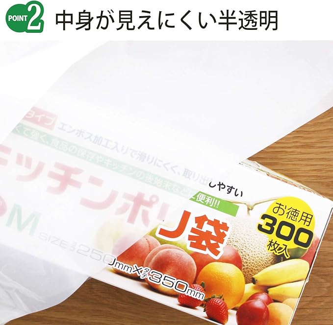 Household Japan Trash Bags Anti-Static Polybags Commercial Use Pack of 10 Translucent