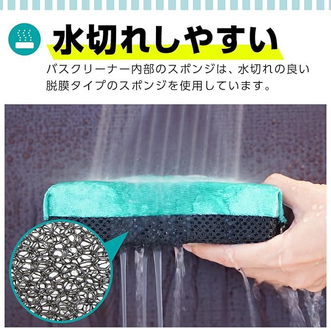 LEC Gekochi-kun Blush Bath Cleaner (Micro Brush) Ultra Fine Soft Brush/For Bathrooms/Warm Water Wipes