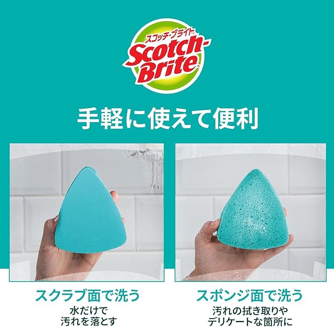 Scotch Bright SWIFT SCRUB Bath Cleaning Sponge Powerful Pads for Baths 2 Pieces Bath Shine
