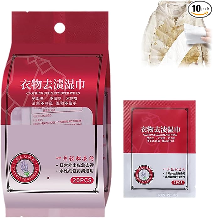 5/10PCS Portable Emergency Stain Removal Wet Wipes Emergency Stain Remover Wipes Stain Remover for Clothes Laundry Wipes Stain Remover Wipes Individually Wrapped (10PCS)