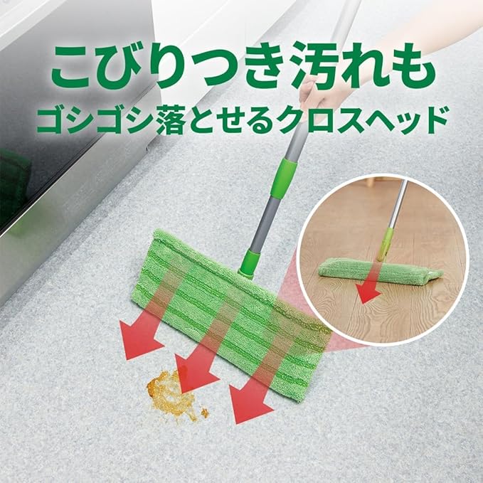 3M Scotchbrite FM-F1J A B Floor Mop Microfiber Folded Crosshead Telescopic Amazon.co.jp Exclusive