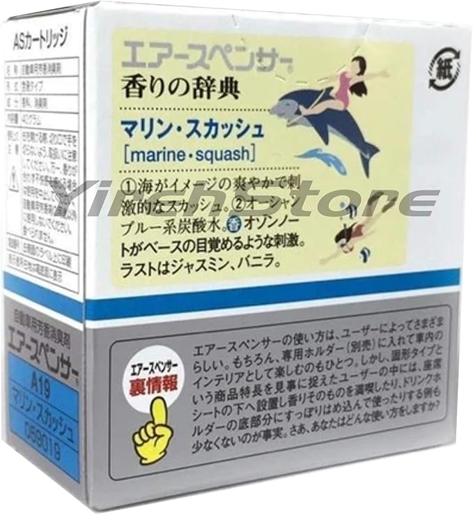AS Air Spencer Cartridge 2x Squash (#A9) 2x Marine Squash (#A19) 2x Clear Squash (#A24) scent Heavy Duty Last Long JDM Eikosha Japan Car Air Freshener