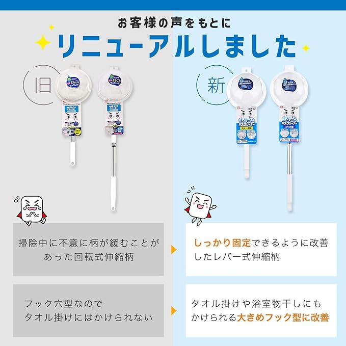 LEC S-825 Gekiochi-kun Whole Bath Cleaner Medium Telescopic 26.8 - 33.5 inches (68 - 85 cm)