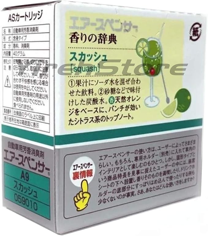 Air Spencer Cartridge 3x Squash (A9) and 2x Clear Squash (A24) scent Heavy Duty Last Long JDM Eikosha Japan Car Air Freshener