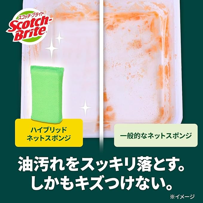 Scotch Brite HBNT 3M Sponge Kitchen Scratch Resistant Antibacterial Hybrid Net Green 6 Pieces