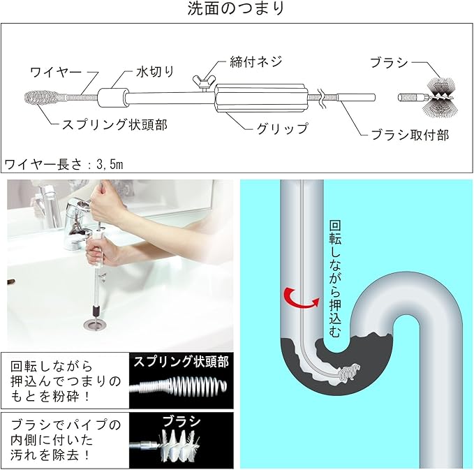 Kakudai 6048 Pipe Cleaner with Brush 9.8 ft (3 m) for Cleaning Drain Pipes