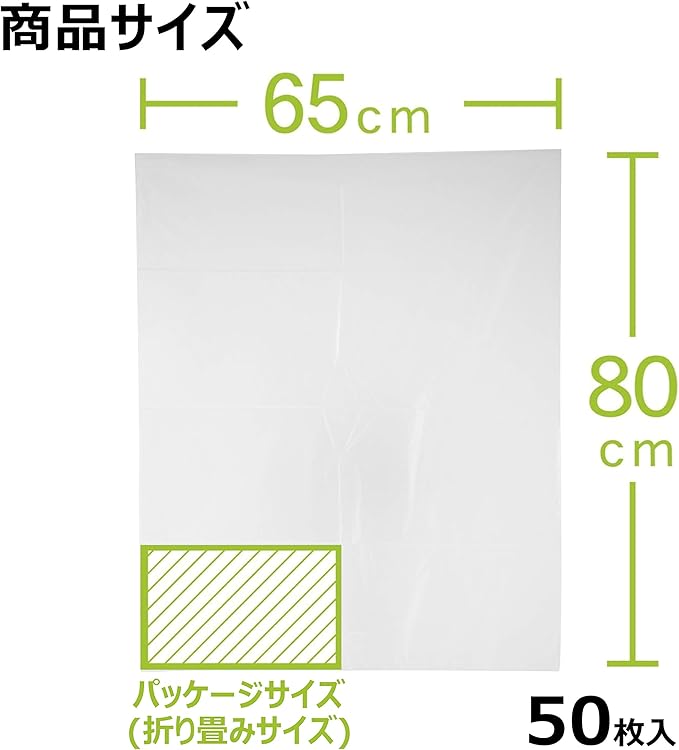 sutorikkusudezain supaxtu and Open Trash Bag 45l Translucent