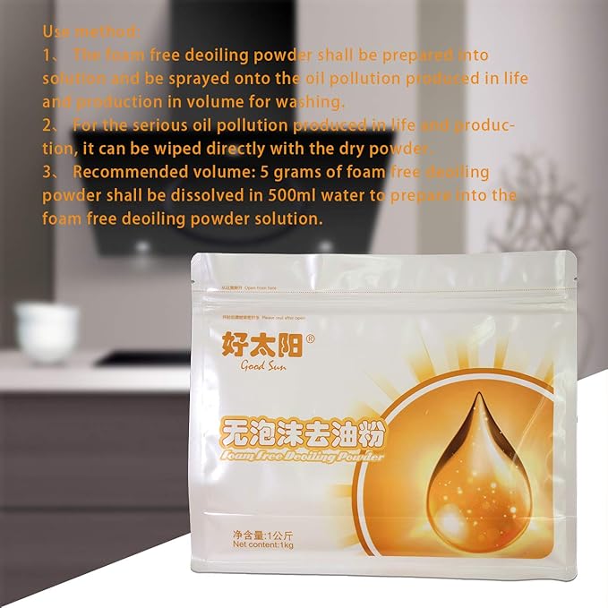 Foam Free Deoiling Powder Kitchen Cleanser Degreasing Household &amp Canteens &amp Restaurant Cleaning Foamless Remover 2.2LB