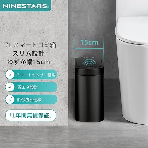 Ninestars DZT-7-2BK Bathroom Sensor Trash Can Stainless Steel 7L Auto Open Close Waterproof Black