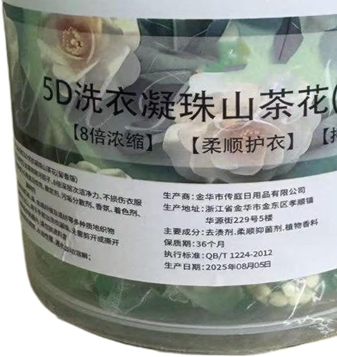 Scented Laundry Beads Camellia Fragrance Fabric Washing Beads Long-Lasting Clothing Detergent for Stain Removal Smoothness Freshness Daily Laundry