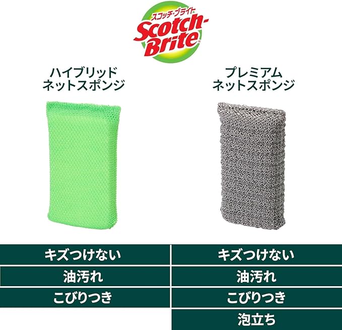 Scotch Brite HBNT 3M Sponge Kitchen Scratch Resistant Antibacterial Hybrid Net Green 6 Pieces
