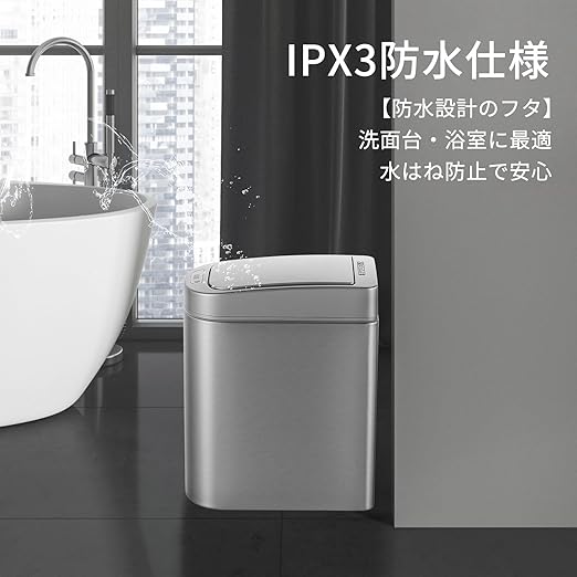 Ninestars DZT-7-2SL Bathroom Sensor Trash Can Stainless Steel 7L Auto Open and Close Waterproof Silver