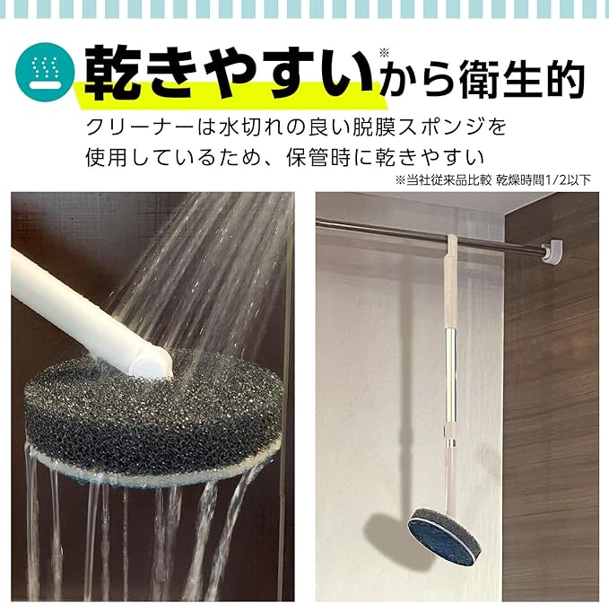 LEC Gekochi-kun Bend Head Bathtub Cleaner (Extendable Type) Ultra Fine Soft Brush
