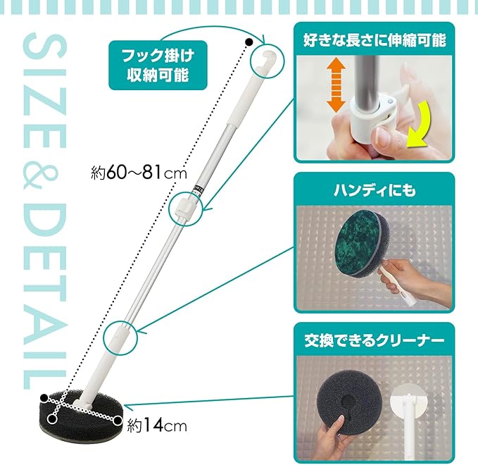 LEC Gekochi-kun Bend Head Bathtub Cleaner (Extendable Type) Ultra Fine Soft Brush