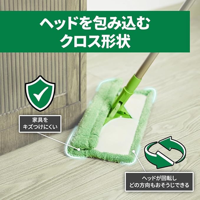 3M Scotchbrite FM-F1J A B Floor Mop Microfiber Folded Crosshead Telescopic Amazon.co.jp Exclusive