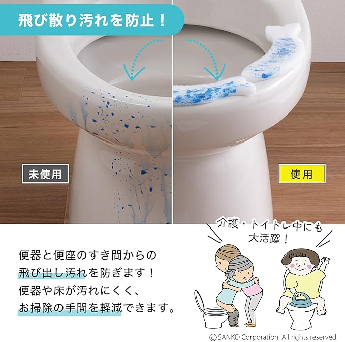 Sanko Toilet Stain Prevention Pad Clean Urine Sucking Pad 60 Counts Urine Guard Urine Pads Children Seniors Scattering Odor Prevention Toilet Cleaning Small Shape White Made in Japan AA-64
