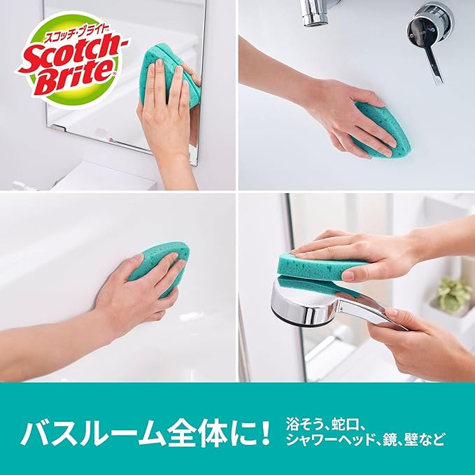 Scotch Bright SWIFT SCRUB Bath Cleaning Sponge Powerful Pads for Baths 2 Pieces Bath Shine