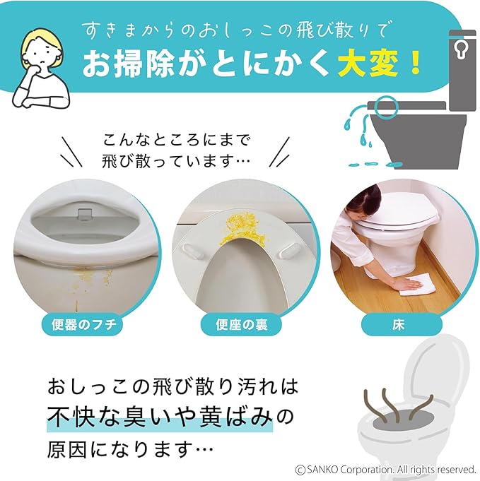 Sanko Toilet Stain Prevention Pad Clean Urine Sucking Pad 60 Counts Urine Guard Urine Pads Children Seniors Scattering Odor Prevention Toilet Cleaning Small Shape White Made in Japan AA-64