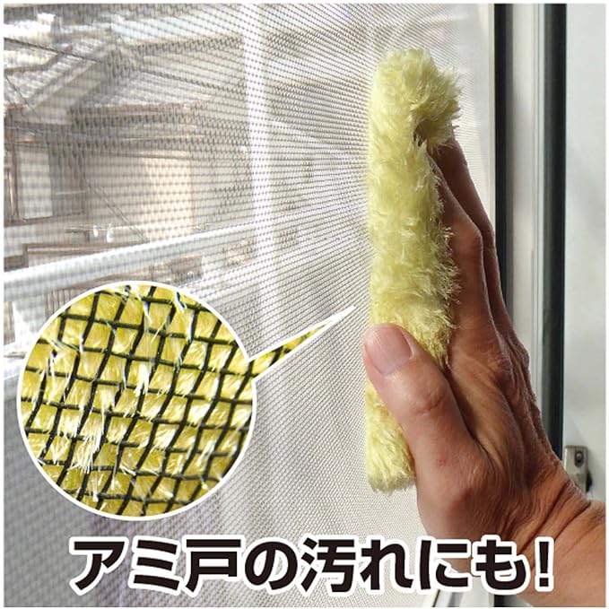 FIN-1041 Palm Size Oil Stain Remover No Detergent Just Water Easy Picky! Cloth Set of 4 Colors