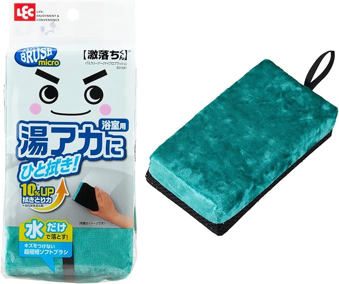 LEC Gekochi-kun Blush Bath Cleaner (Micro Brush) Ultra Fine Soft Brush/For Bathrooms/Warm Water Wipes