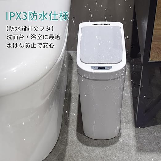 Ninestars DZT-9-2S-WH Bathroom Sensor Trash Can ABS Plastic 9L Auto Open and Close Waterproof White