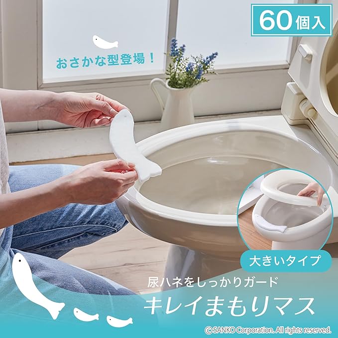 Sanko Toilet Stain Prevention Pad Clean Urine Sucking Pad 60 Counts Urine Guard Urine Pads Children Seniors Scattering Odor Prevention Toilet Cleaning Small Shape White Made in Japan AA-64