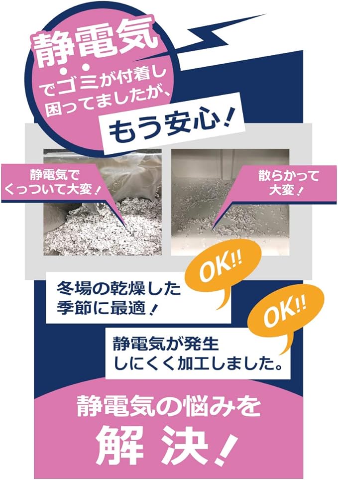 Household Japan Trash Bags Anti-Static Polybags Commercial Use Pack of 10 Translucent