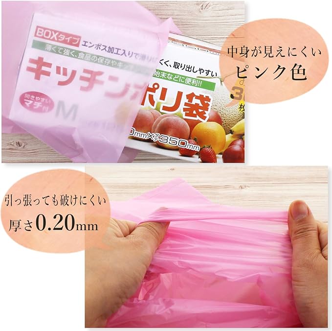 Household Japan Trash Bag Trash Can Accessories Odor Freshener Bags