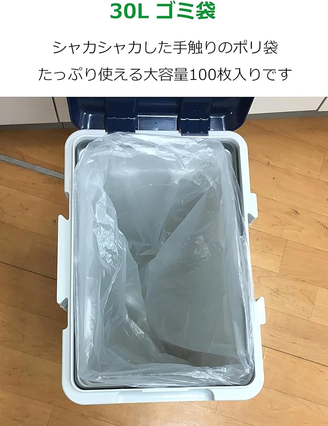 Alfour International PR-332 Trash Bags Translucent 6.9 gal (30 L) Convenient Storage Boxed 2 Sets of 100 Sheets