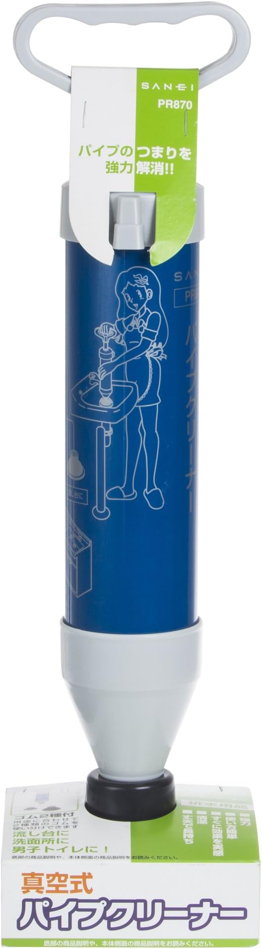 SANEI PR870 Vacuum Pipe Cleaner Powerful Power For Sinks Washrooms and Boys Toilets (Urinal) Includes 2 Types of Large and Small Rubber