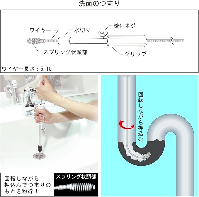 Kakudai 6050 Pipe Cleaner 16.4 ft (5 m) for Drain Cleaning