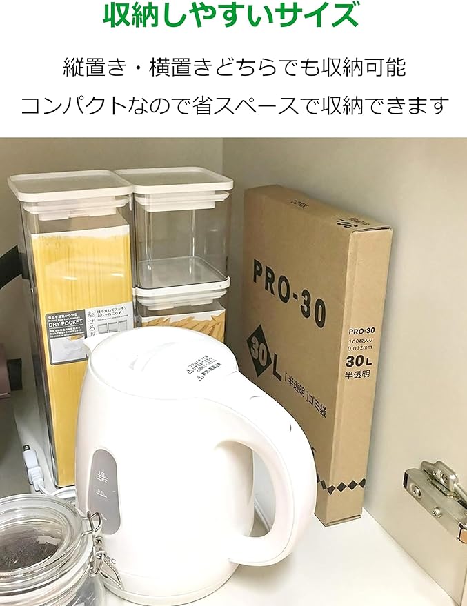 Alfour International PR-332 Trash Bags Translucent 6.9 gal (30 L) Convenient Storage Boxed 2 Sets of 100 Sheets