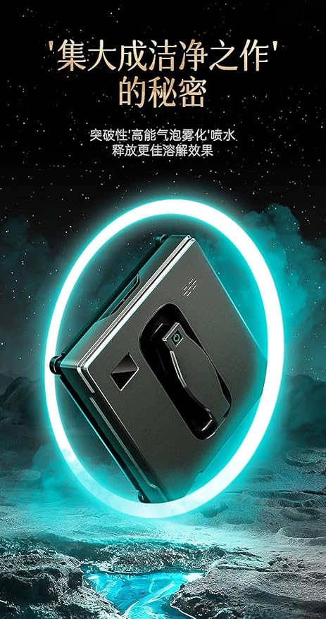 Dual Water Jet Window Cleaner Square Automatic Glass Cleaning Robot Intelligent Planning High Automatic Exterior Windows Home Remote Control Electric Window Cleaner