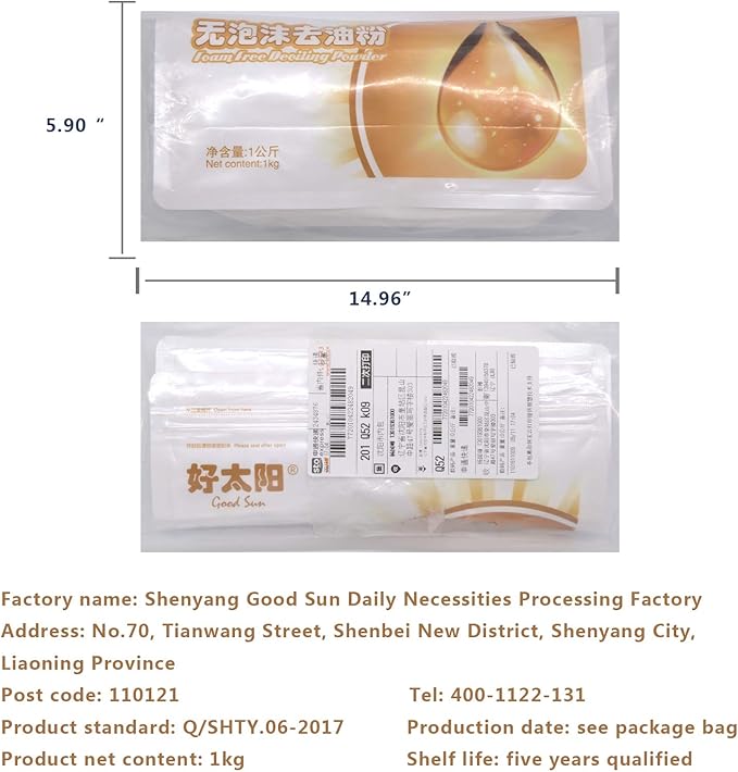 Foam Free Deoiling Powder Kitchen Cleanser Degreasing Household &amp Canteens &amp Restaurant Cleaning Foamless Remover 2.2LB