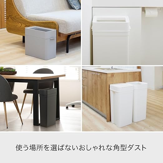 Like-IT LBD-53 Stylish Square Trash Can - Lidless Multi-Purpose Bin 1.7 Gal (45 L) Capacity White Dust Box Made in Japan Plastic Bottle Disposal