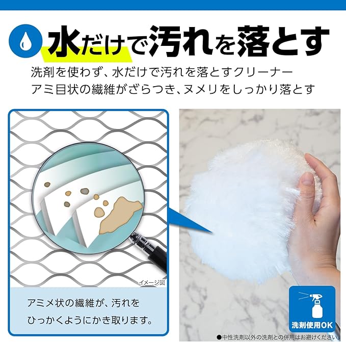 LEC S-825 Gekiochi-kun Whole Bath Cleaner Medium Telescopic 26.8 - 33.5 inches (68 - 85 cm)