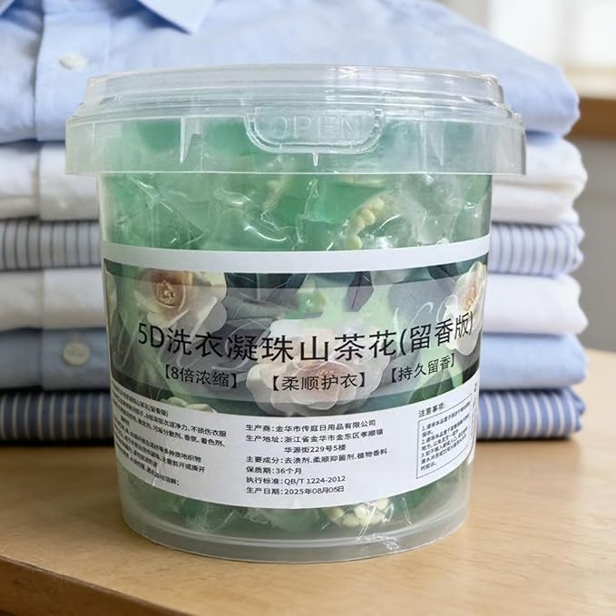 Laundry Beads Deep Cleaning 1 Box Clothing Fragrance Beads Fragrance Booster Detergent Convenient And Easy To Use For Laundry Bathroom Household