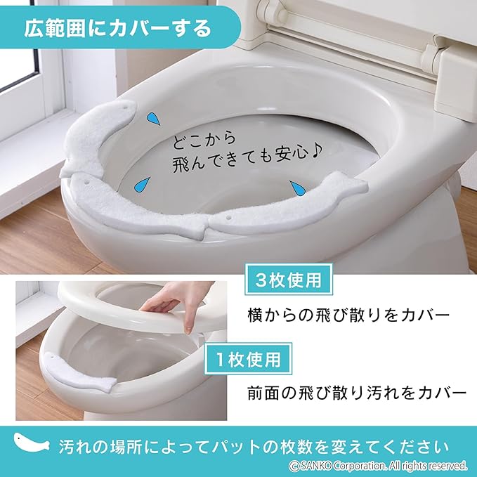 Sanko Toilet Stain Prevention Pad Clean Urine Sucking Pad 60 Counts Urine Guard Urine Pads Children Seniors Scattering Odor Prevention Toilet Cleaning Small Shape White Made in Japan AA-64